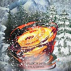 Shadow Heir: Prologue