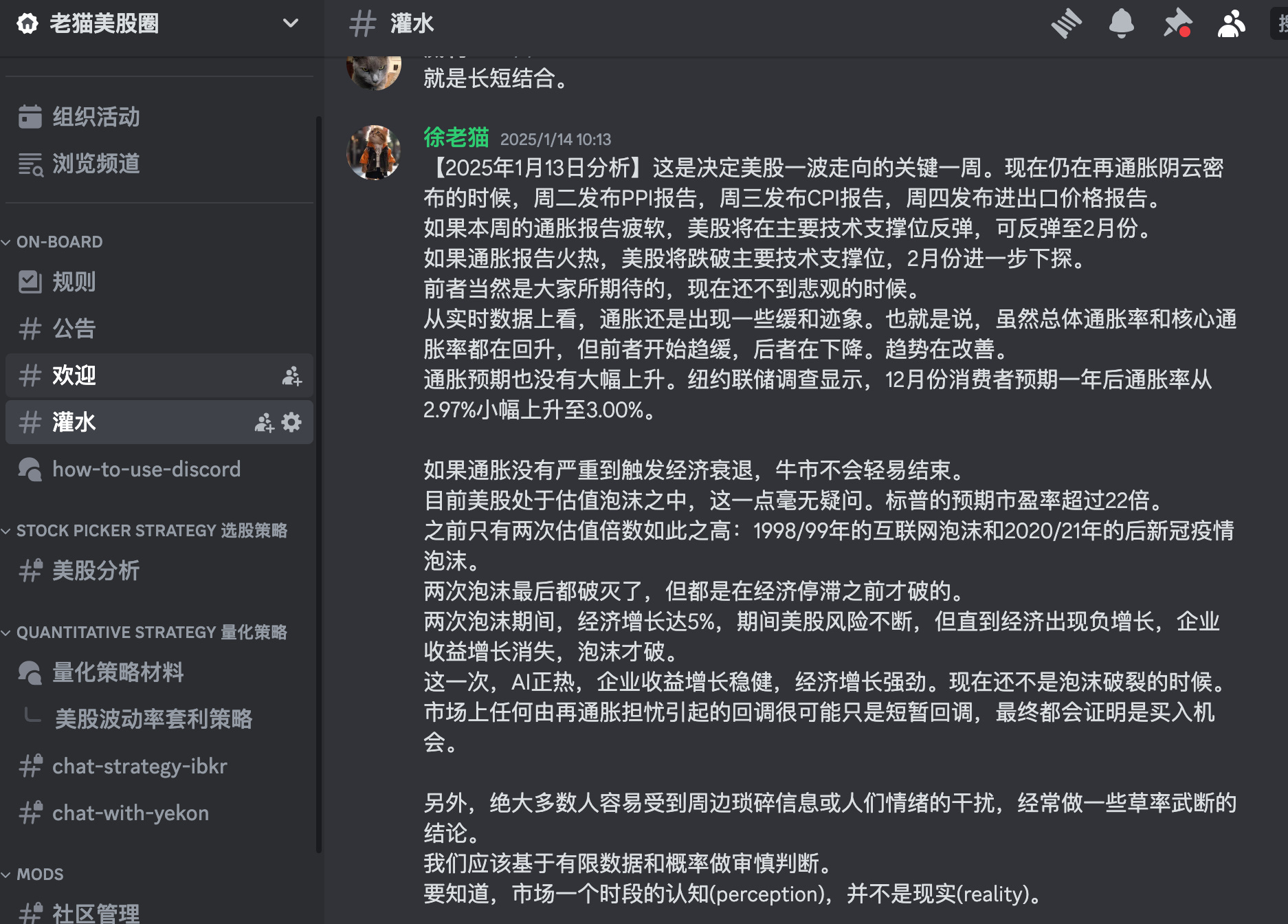 美股反转正当时，2个高弹力的AI应用股- by 徐老猫- 老猫美股研究