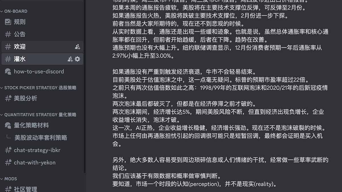 美股反转正当时，2个高弹力的AI应用股- by 徐老猫- 老猫美股研究