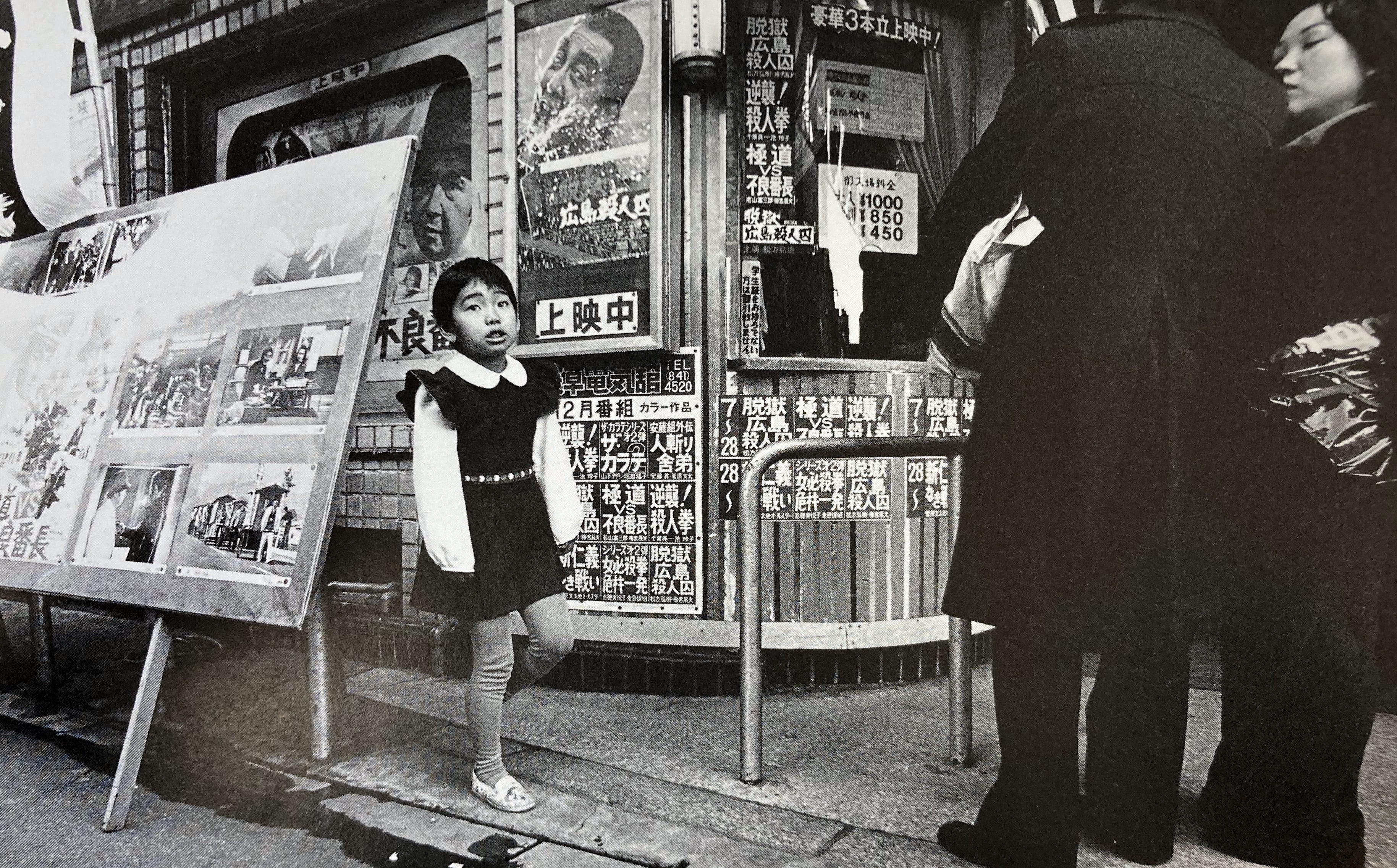 Memories from 1960s Japan - by Gianni Simone