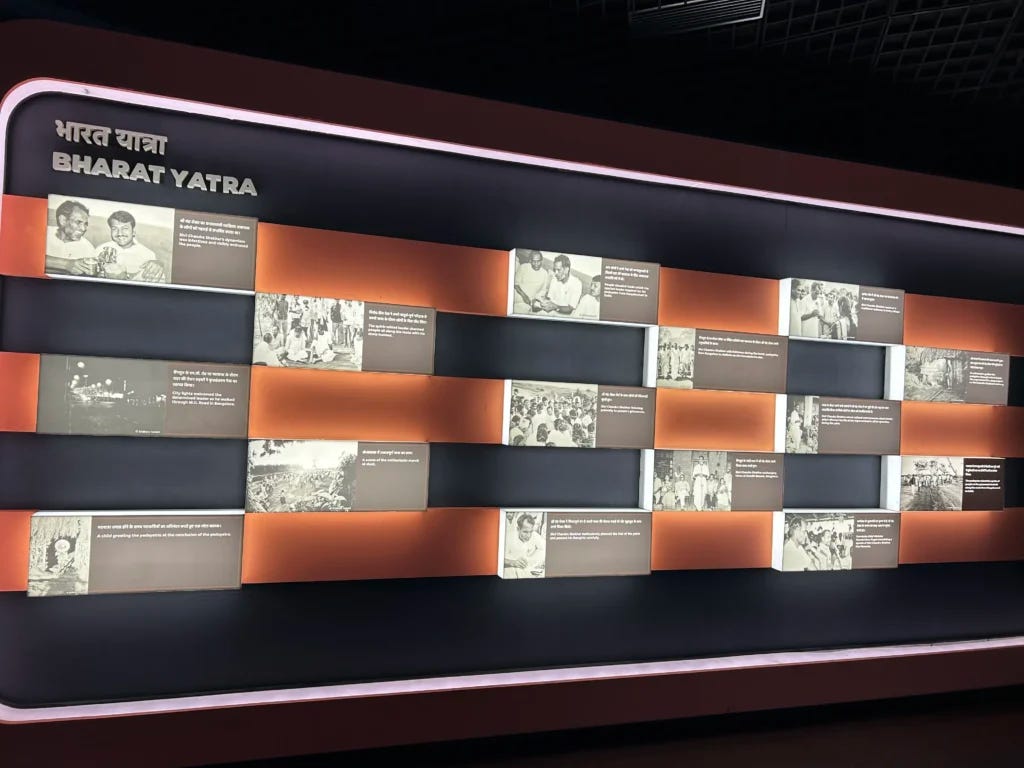 pradhanmantri sangrahalaya pradhanmantri sangrahalaya