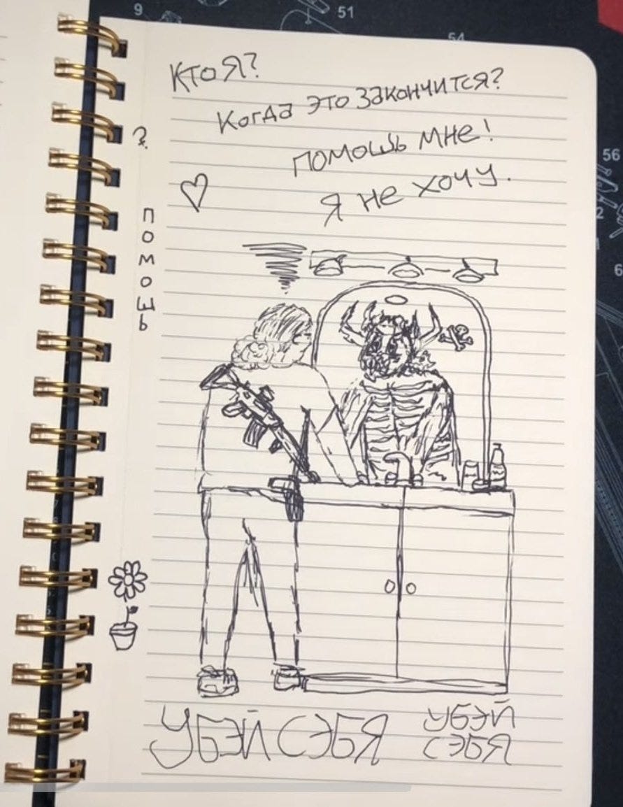 Trey Smith on X: "This is apparently a drawing from the Minneapolis  shooter. He is looking in the mirror at himself as a demon; In particular a  Baphomet, Pan, Tammuz character. The