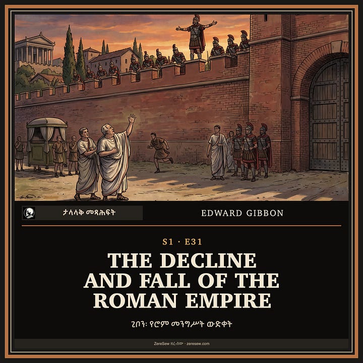 Sir Thomas Malory: Le Morte d'Arthur · Goethe: Faust, Part One · Goethe: Faust, Part Two · Henry David Thoreau: Walden · Gibbon: The Decline and Fall of the Roman Empire