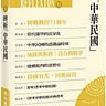 之間書評 In-Between Review（原波士頓書評）