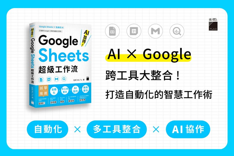 可能是文字的圖像 可能是文字的圖像