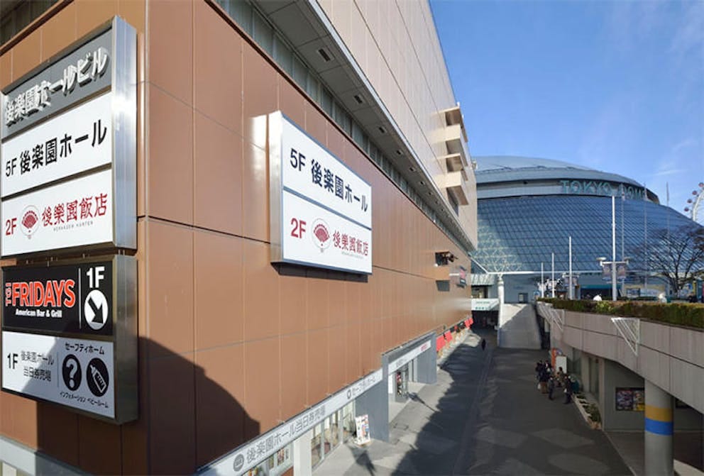 ボクシング＆プロレスの聖地「後楽園ホール」、実はダンスホールだった？ | テレビ東京・ＢＳテレ東の読んで見て感じるメディア テレ東プラス