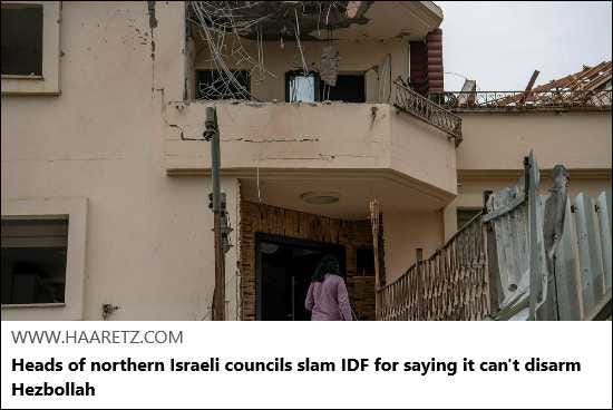 Article Keywords: cia, idf, israel
