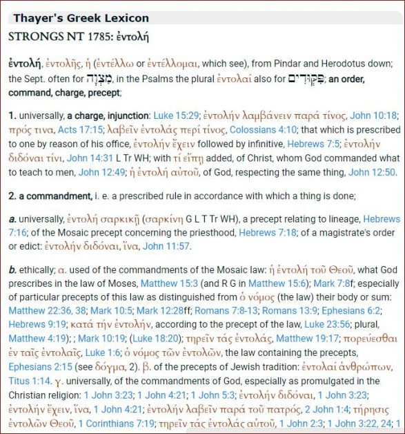 Thayers lexicon entole