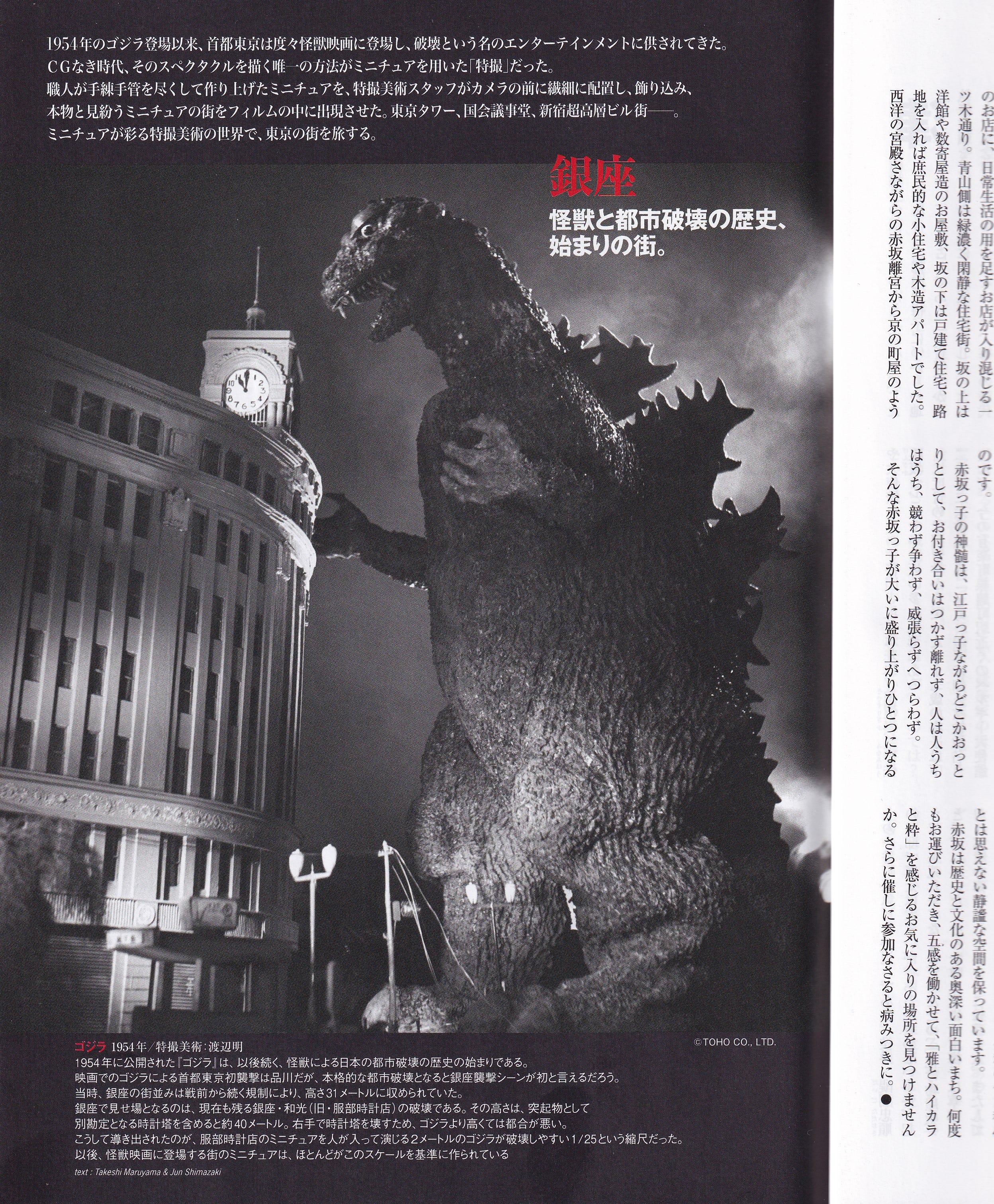 沢雉会2009 シーズン1〜4 沢雉会2009 シーズン1〜4 沢雉会2009 シーズン1〜4