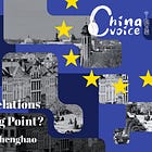 ChinaVoice｜China-EU Relations: a Tipping Point?