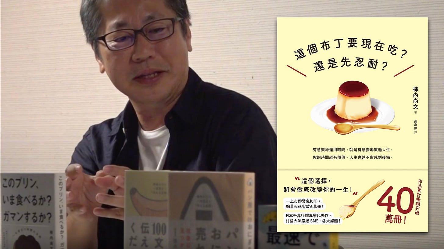 可能是 1 人、戚風蛋糕和文字的圖像