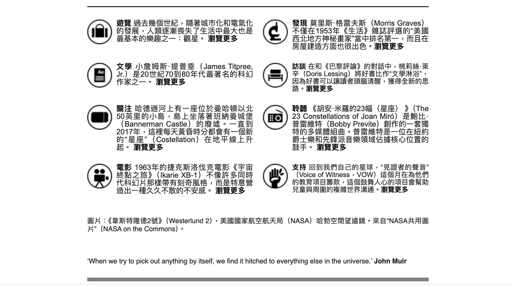 00 第一封信，還是想先從突觸談起- by synapseching - Synapse 徒處