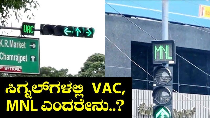 VAC traffic Signals How Bengaluru is solving traffic woes using AI 2