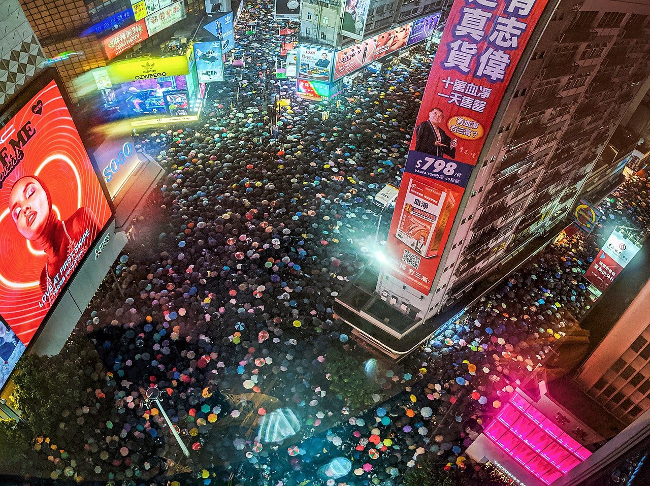 Hong Kong protests - Panorama.jpg Hong Kong protests - Panorama.jpg