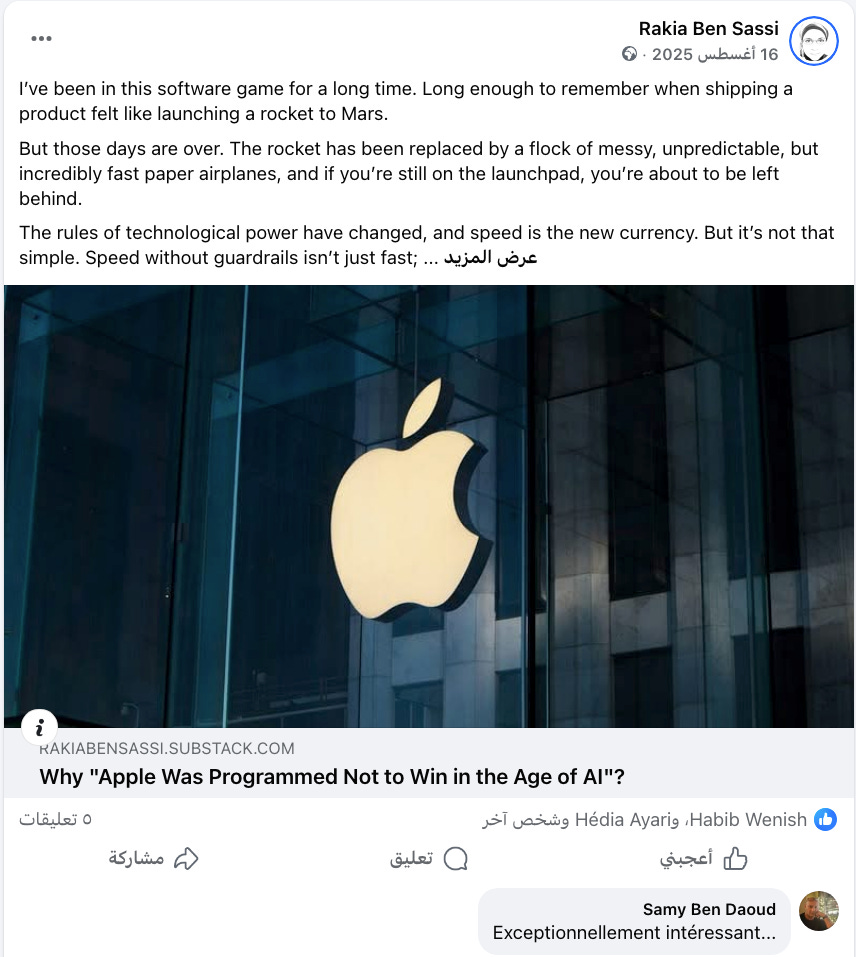 Comment of my early manager and mentor