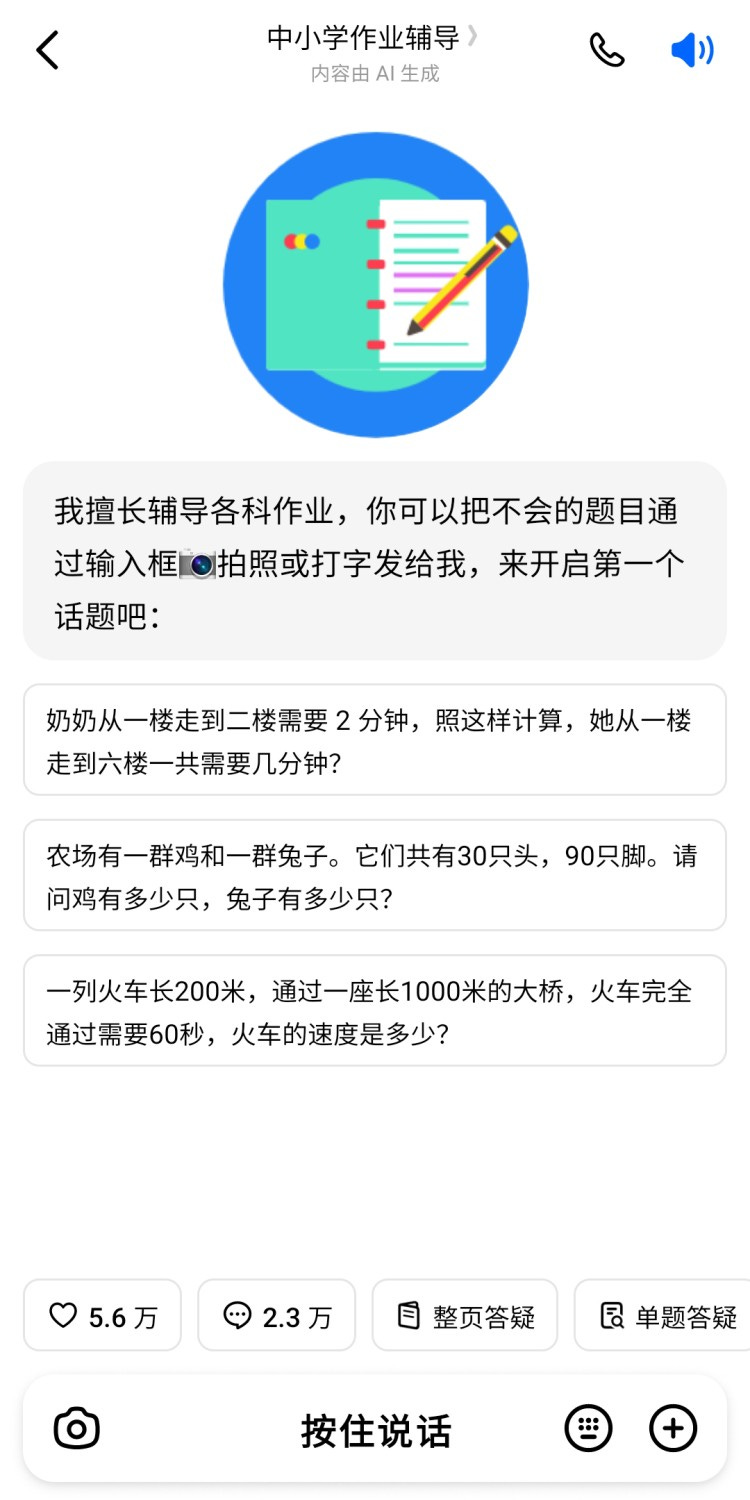 Article content Article content