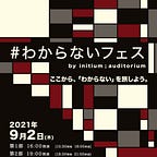WERKSTATT - newsletter by Kota Yanagishima