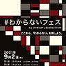 WERKSTATT - newsletter by Kota Yanagishima