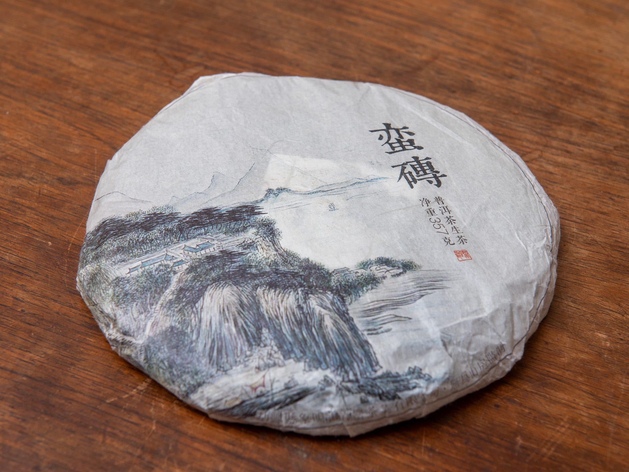 Decoding factory puer, part 2 - by Max Falkowitz