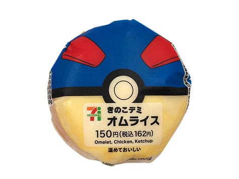 Three Pokemon ball themed onigiri.