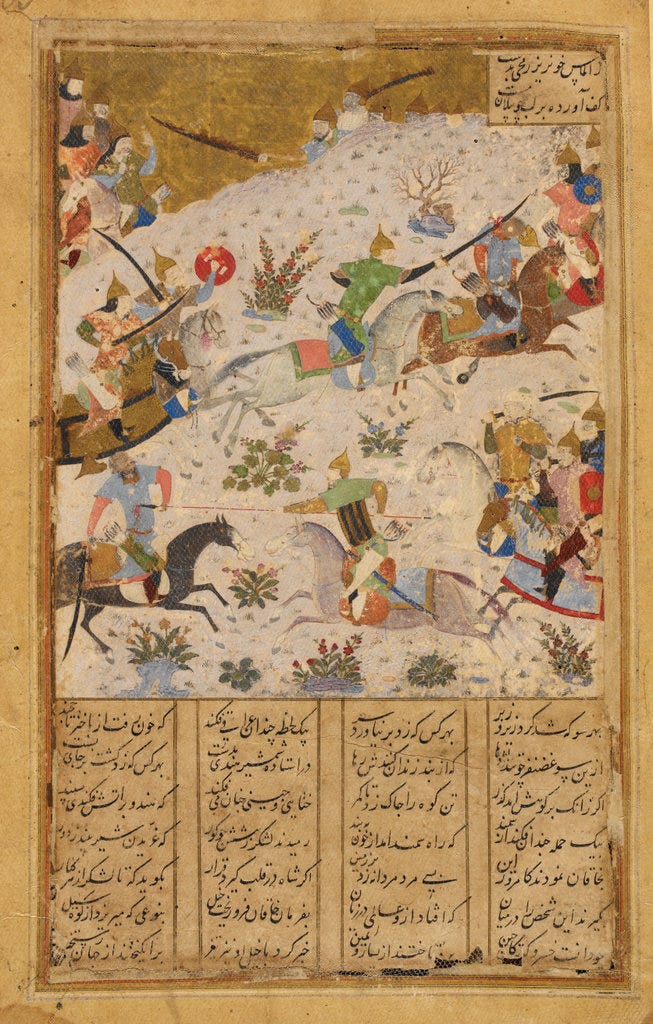 Khamsa. Baghdad 1465 Khamsa. Baghdad 1465