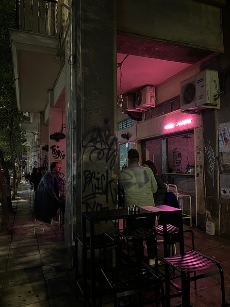 After dinner, take a walk around Exarcheia towards the east and maybe stop by for a drink if any bar catches your eye, perhaps the bustling Warehouse and Tanini Agapi Mouor, the cozy Caracas cafe bar and Selas, or the more hipster-vibe Bayard Café Bar. On the main street Ippokratous, there are also bookshops and record stores that open late into the night. I stopped by to browse vintage art books at a stand outside and ended up hanging out with the eclectic owner and his friends till 1 AM.