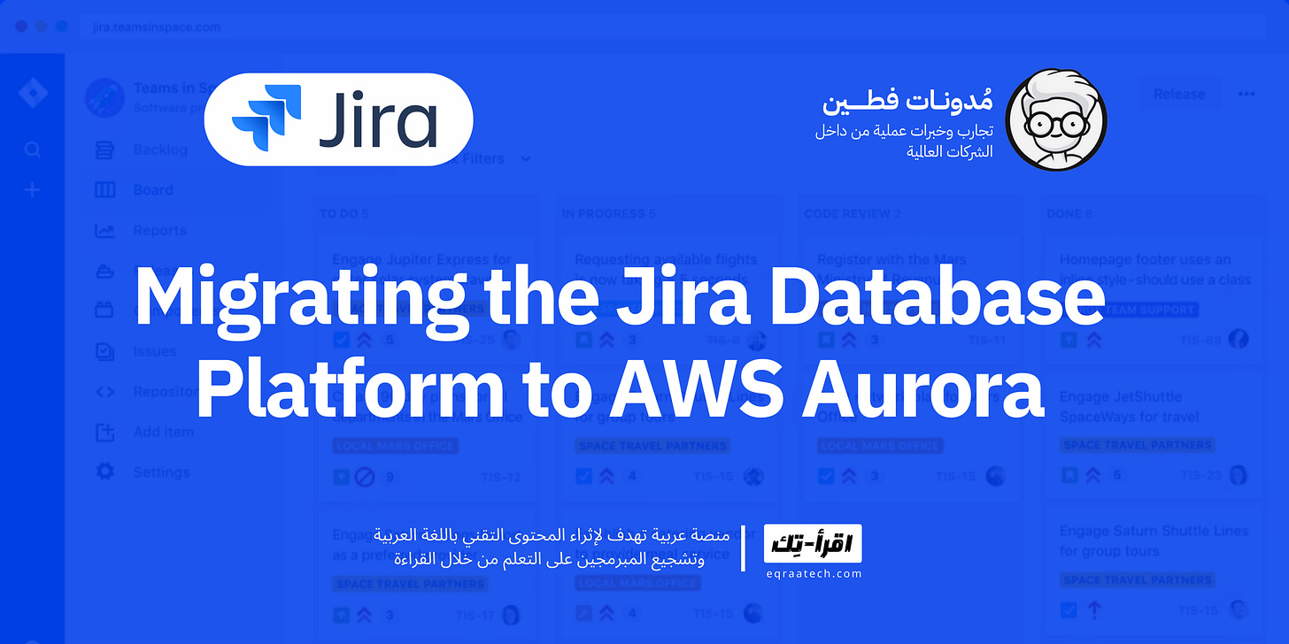 Migrating the Jira Database Platform to AWS Aurora
