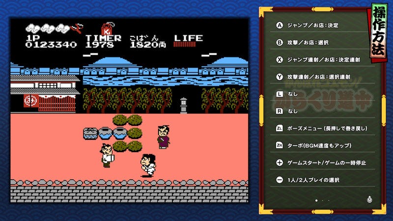 Ganbare Goemon Daishuugou