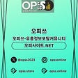 신논현오피 출장안마사이트.COM 신논현OP's avatar