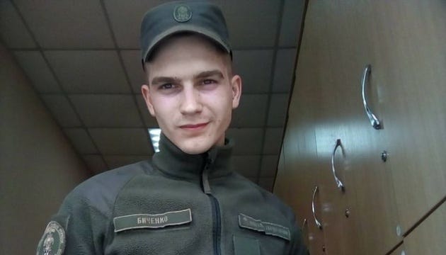 Пам'яті нацгвардійця Павла Биченка