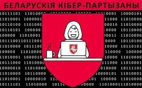 Cyber Partisans - Wikipedia