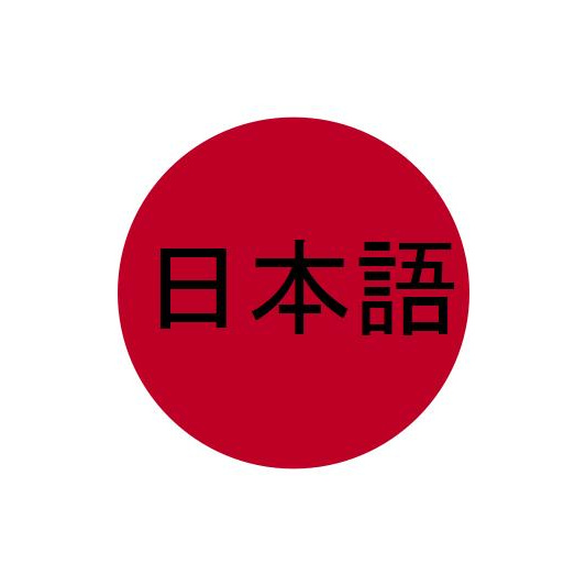 Substack profile picture for @japanese