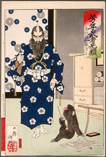 Kazuenokami Kato Kiyomasa Observing a Monkey with a Writing Brush. By Tsukioka Yoshitoshi. Image is Public Domain. Kazuenokami Kato Kiyomasa Observing a Monkey with a Writing Brush. By Tsukioka Yoshitoshi. Image is Public Domain.