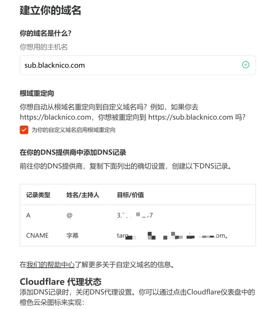 网络的尽头是私域，而私域的基石是独立域名