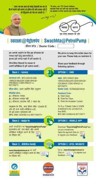 Bull Case for Oil PSUs