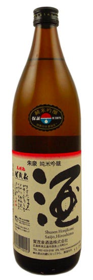 Shusen Junmai daiginjo sake. 