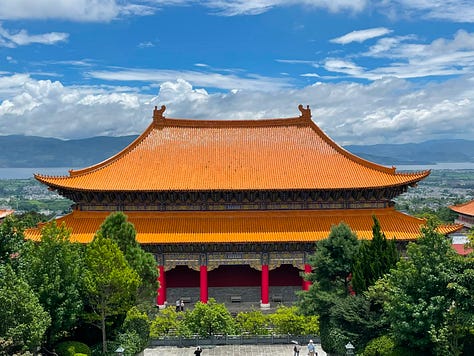大理的三天