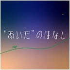Naoki Ota