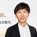 よしなり村長