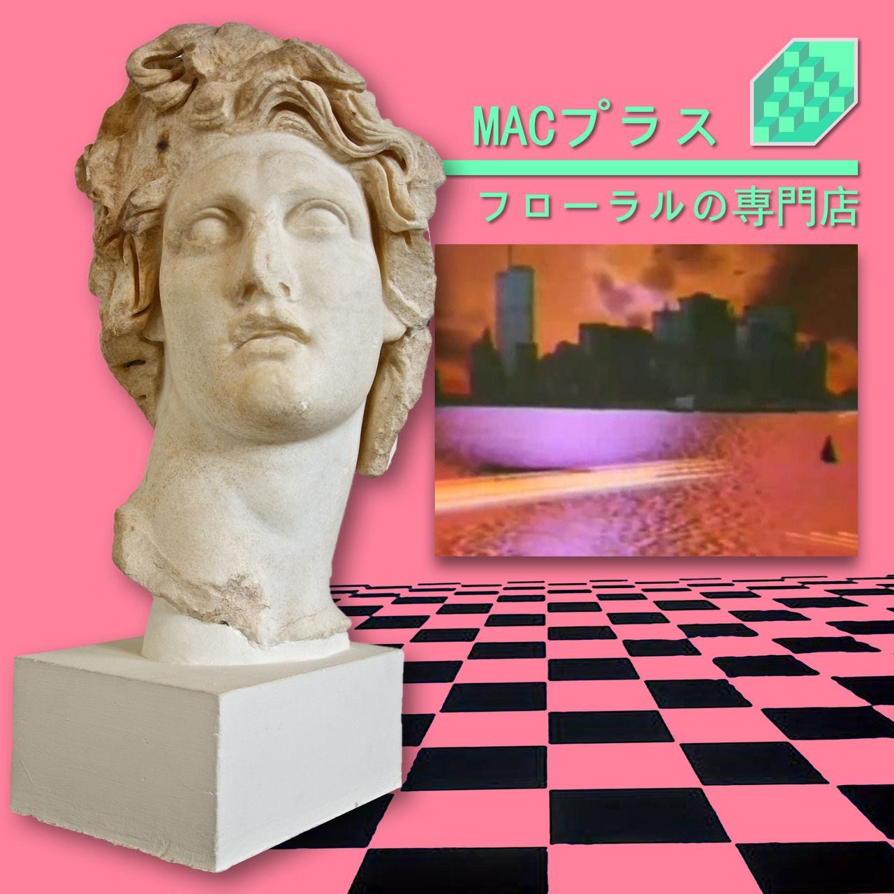 Macintosh Plus - Floral Shoppe | Vaporwave, Vaporwave art, Vaporwave  wallpaper