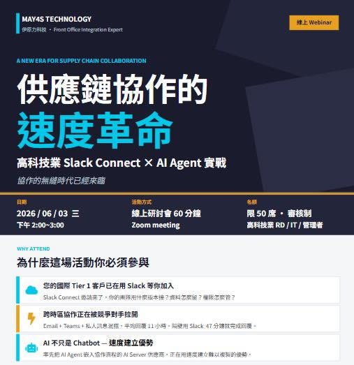 可能是文字的圖像 可能是文字的圖像