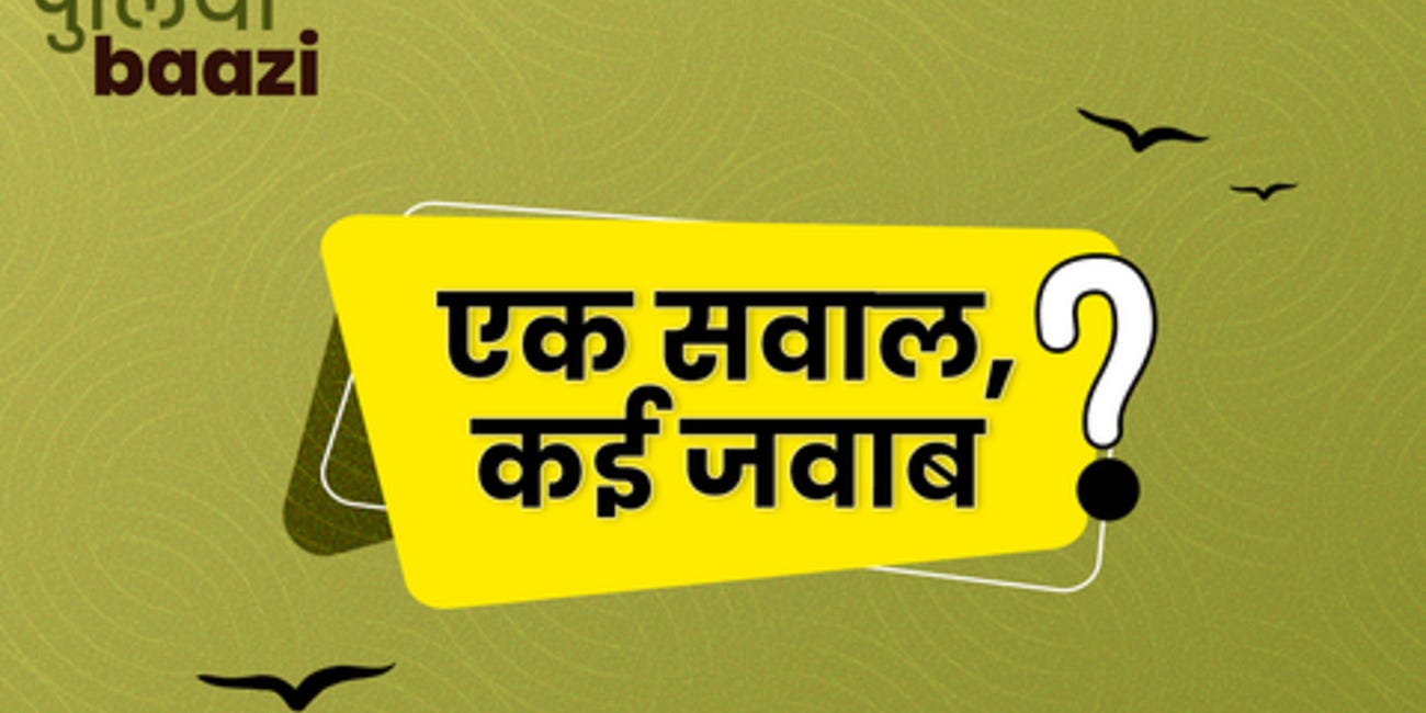 क्या एमिग्रशन से भारत का नुक़सान हो रहा है? Is emigration hurting India?