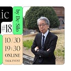 【10/30開催】「自己啓発」はいかにして資本主義を形作ったのか？思想史研究から紐解く【Academic Insights #18】