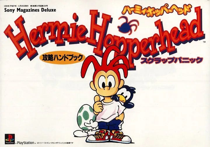 Hermie Hopperhead: Scrap Panic + Tamago de Puzzle
