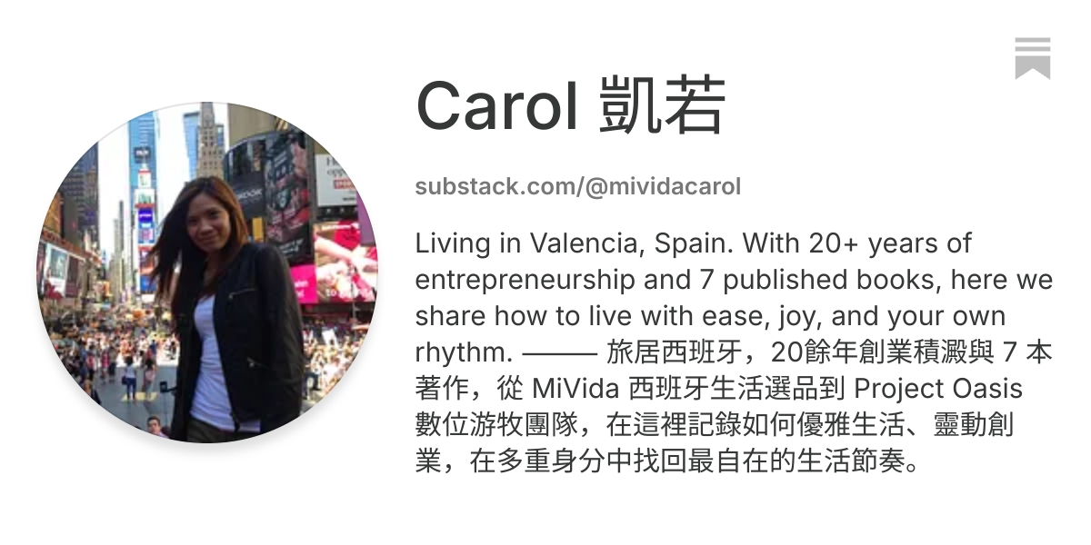 Carol 凱若 | Substack