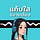 Gamsai Novels