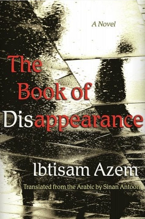 Cover images of Abu Saif, Alyan, Azem, Cypher, Hammad, McCann
