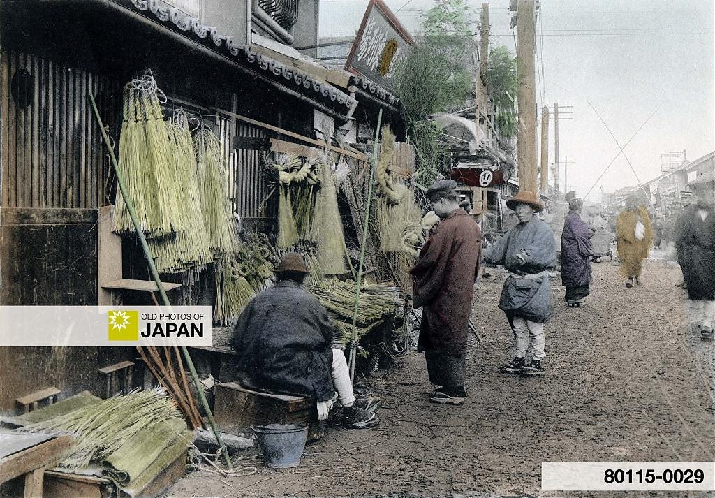 80115-0029 - Japanese New Year Celebrations