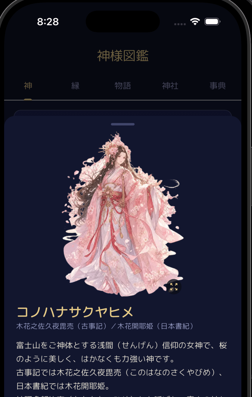 画像 画像