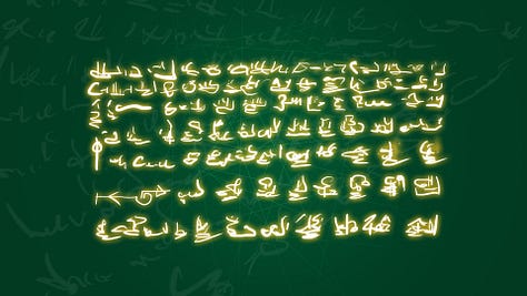 Asemic Writing